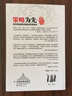 策略為先：重構(gòu)普通投資者的投資體系 曬單實(shí)拍圖