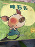 左右腦開(kāi)發(fā)系列：右腦開(kāi)發(fā)（5歲 最新版） 曬單實(shí)拍圖