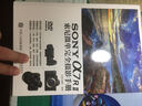 SONY a7RⅡ索尼微單完全攝影手冊（攝影客出品） 曬單實(shí)拍圖