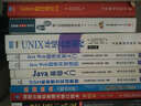 包郵Java Web程序開發(fā)入門+開發(fā)進階 Java Web程序設計開發(fā)技術從入門到精通 曬單實拍圖