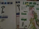 意林繪英語(yǔ)合訂本2016年04-06月（第7卷 乘風(fēng)破浪號(hào)） 曬單實(shí)拍圖