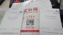 建筑工程資料管理規(guī)程JGJ/T185-2009 中國(guó)建筑工業(yè)出版社 中華人民共和國(guó)住房和城鄉(xiāng)建設(shè)部 發(fā)布 著 書(shū)籍 曬單實(shí)拍圖