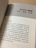 與青春同行：一名高校輔導員的工作手記 曬單實(shí)拍圖