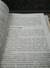 2015MBA·MPA·MPAcc聯(lián)考與經(jīng)濟(jì)類(lèi)聯(lián)考同步復(fù)習(xí)指導(dǎo)系列：邏輯分冊(cè)（第13版） 曬單實(shí)拍圖