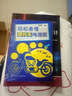 輕松看懂摩托車(chē)電路圖 曬單實(shí)拍圖