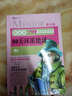 彩繪本名師權威導讀評析：80天環(huán)游地球（青少版） 曬單實(shí)拍圖