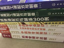潤滑油品選用指南叢書(shū)：金屬加工油劑選用指南 曬單實(shí)拍圖