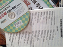 新東方·大學(xué)英語六級考試超詳解真題+模擬（2010年6月-2013年6月）（附MP3光盤1張） 曬單實(shí)拍圖