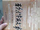 軟件故事：誰(shuí)發(fā)明了那些經(jīng)典的編程語(yǔ)言(圖靈出品) 曬單實(shí)拍圖