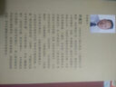 訓(xùn)詁學(xué)讀本 曬單實拍圖