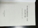 2015年10天秒殺職稱英語(yǔ)一本全  衛(wèi)生類B級(jí)（第4版） 曬單實(shí)拍圖