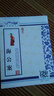 青花典藏：施公案（珍藏版） 曬單實拍圖