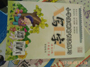 小學(xué)生硬筆書(shū)法練習：寫(xiě)字（六年級下冊 語(yǔ)文S版） 曬單實(shí)拍圖