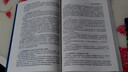 國際貿易實(shí)務(wù)與慣例書(shū)系·國際結算：實(shí)務(wù)與操作（第三版） 曬單實(shí)拍圖