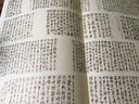 清代名家篆書(shū)叢帖·何紹基臨金文 曬單實(shí)拍圖