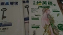 意林繪英語(yǔ)合訂本2016年04-06月（第7卷 乘風(fēng)破浪號(hào)） 曬單實(shí)拍圖