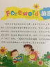 我自己來(lái)（寶寶好習(xí)慣故事）大圖大字我愛(ài)讀系列彩圖注音版幼兒睡前故事書(shū)3-6歲幼兒童行為習(xí)慣培養(yǎng)繪本童話故事書(shū)親子啟蒙認(rèn)知早教書(shū)籍 曬單實(shí)拍圖