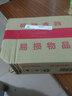 OU MEI  LED太陽能燈防水戶外大功率高亮室內(nèi)外路燈農(nóng)村投光燈庭院燈 可調(diào)節(jié)式白光-太陽能-0電費 正白光 曬單實拍圖