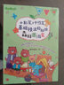 水彩筆+中性筆，基礎(chǔ)技法輕松繪森林園游會(huì)/Easy繪 曬單實(shí)拍圖