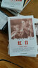 中國紅色教育電影連環(huán)畫(huà)叢書(shū)：紅日 曬單實(shí)拍圖