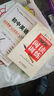 考點(diǎn)大觀(guān)：初中語(yǔ)文閱讀訓練(總復習)(全國通用版)(2013年4月修訂版) 曬單實(shí)拍圖