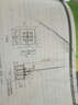 包郵 建筑電氣施工圖識讀 第三版 建筑識圖入門(mén) 建筑識圖書(shū)籍 建筑識圖與制圖書(shū)籍 土建工程 曬單實(shí)拍圖