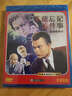 不能忘記這件事（DVD） 曬單實(shí)拍圖