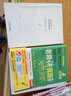 2017蔣軍虎老蔣英語(yǔ)（二）綠皮書 MBA、MPA、MPAcc等29個(gè)專業(yè)學(xué)位適用：考研英語(yǔ)二 高分老蔣教程 曬單實(shí)拍圖