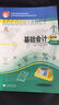 現(xiàn)貨 基礎會計 第六版 張玉森 陳偉清 第6版 中等職業(yè)教育國家規(guī)劃教材會計專業(yè)教材高等教育出版社 曬單實拍圖