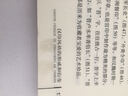 歷代篆刻經典技法解析叢書：漢印技法解析 曬單實拍圖