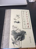 古詩詞名句精選鋼筆行書字帖 曬單實拍圖