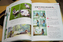 擺出好POSE 2：美少女外拍動(dòng)作+場(chǎng)景運(yùn)用完美圖解（附DVD光盤1張）（攝影客出品） 曬單實(shí)拍圖