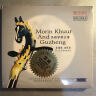 红音堂·24K金碟版：月之光·马头琴与古筝的对话（CD） 实拍图