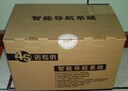 航睿 適用榮威550名爵3MG6榮威350RX5汽車載導(dǎo)航儀倒車影像一體車機(jī) A3智慧屏2+32+AHD后視+記錄儀 曬單實(shí)拍圖
