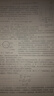 高分子科學(xué)基礎(chǔ)(第二版）/高分子科學(xué)與工程系列教材·“十二五”普通高等教育本科規(guī)劃教材 曬單實(shí)拍圖