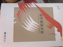 零點(diǎn)書(shū)庫：金絲雀謀殺案 曬單實(shí)拍圖