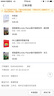 我愛面包：德國百年名店粗糧面包 曬單實拍圖
