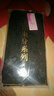 噯妮嘉 連體塑身衣 無(wú)痕提花束身衣 透氣產(chǎn)后收腹束腰內衣 黑色 M(體重85-109斤) 曬單實(shí)拍圖