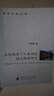 青年學(xué)者文庫：認知視角下人體詞的語(yǔ)義轉移研究 曬單實(shí)拍圖