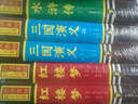白話美繪四大名著 紅樓夢(mèng)（套裝上下冊(cè) 精裝） 曬單實(shí)拍圖