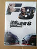 速度與激情8（DVD9）道恩強(qiáng)森歐美經(jīng)典動作片電影故事片帶中文配音 曬單實(shí)拍圖