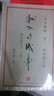 經(jīng)濟解釋?zhuān)ň?）：科學(xué)說(shuō)需求（神州增訂版） 曬單實(shí)拍圖