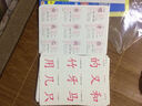 小學(xué)生語(yǔ)文生字卡片一年級上冊（人教版） 曬單實(shí)拍圖