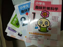 小學(xué)生趣味階梯科學(xué)（套裝全6冊） 曬單實(shí)拍圖
