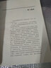 學(xué)校道德教育原理（第3版） 曬單實(shí)拍圖