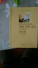 世界文學(xué)名著(zhù)：老人與海（英語(yǔ)原著(zhù)版） 曬單實(shí)拍圖