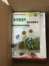 農作物秸稈綜合利用技術(shù) 曬單實(shí)拍圖
