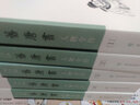 漢書(shū)人物全傳(紀(jì)傳版二十六史國(guó)學(xué)網(wǎng)精校本共4冊(cè)) 曬單實(shí)拍圖