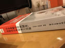新法規政策下財會(huì )操作實(shí)務(wù)叢書(shū)：小企業(yè)財會(huì )管理制度、表格設計及范本工具箱 曬單實(shí)拍圖