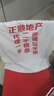 圖圖愛 莫代爾夏季短袖T恤定制LOGO廣告衫文化衫印字工作服體恤定做班服團(tuán)隊(duì)服情侶裝DIYt恤制作 白色 M（110-120斤） 曬單實(shí)拍圖